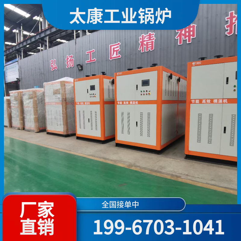 蚌埠燃气导热油锅炉