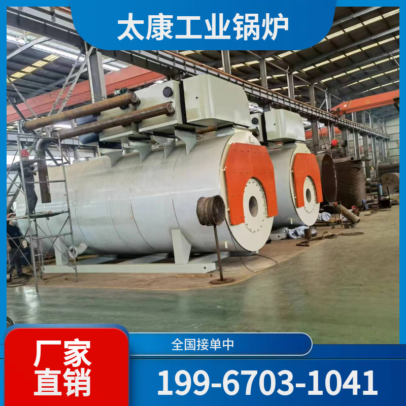 蚌埠高温导热油锅炉