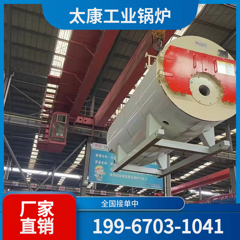 蚌埠低氮改造锅炉